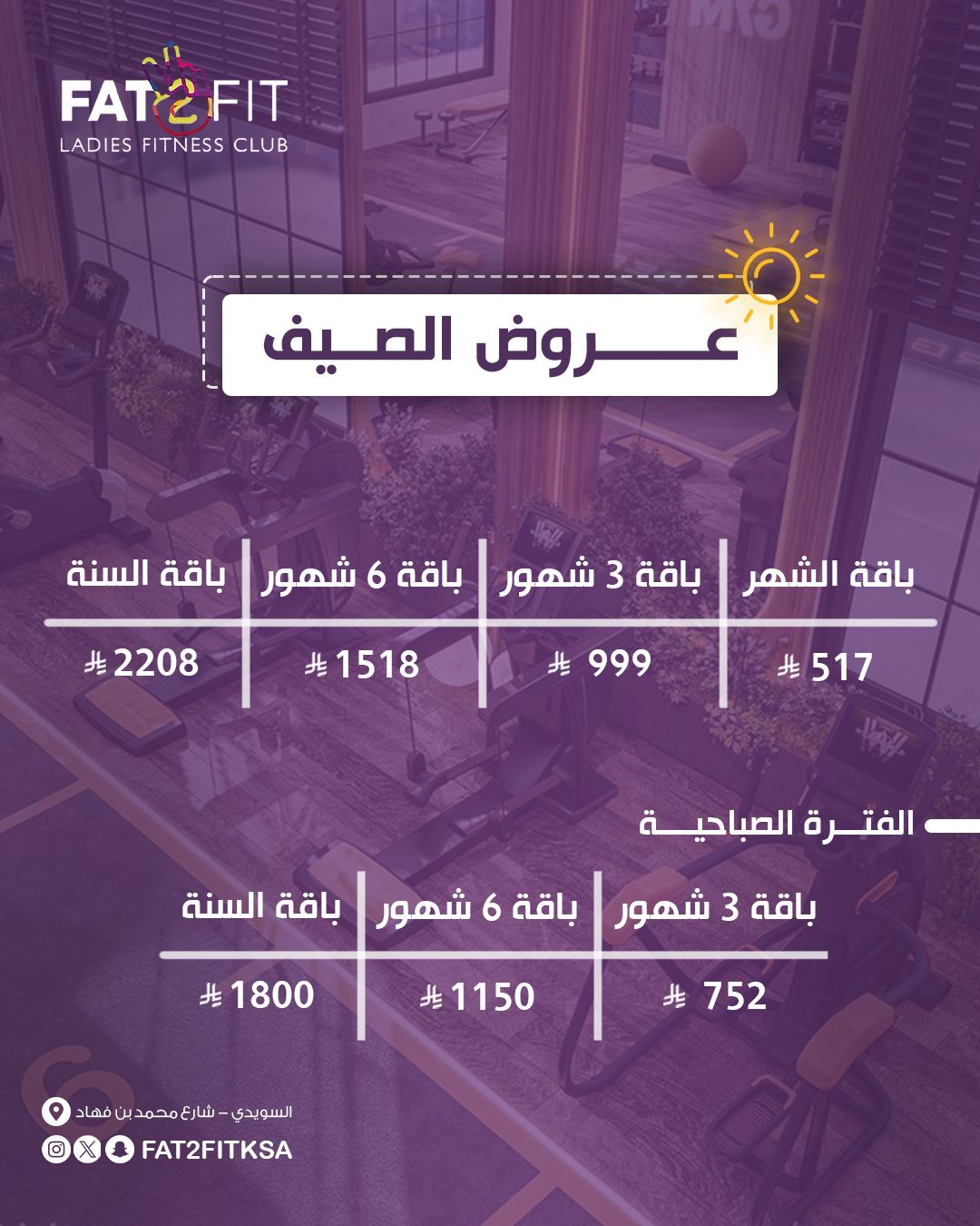 WhatsApp Image 1447-11-05 at 11.42.56